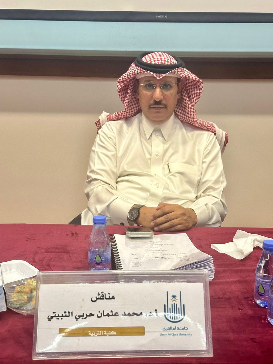 قسم الإدارة التربوية والتخطيط tweet media