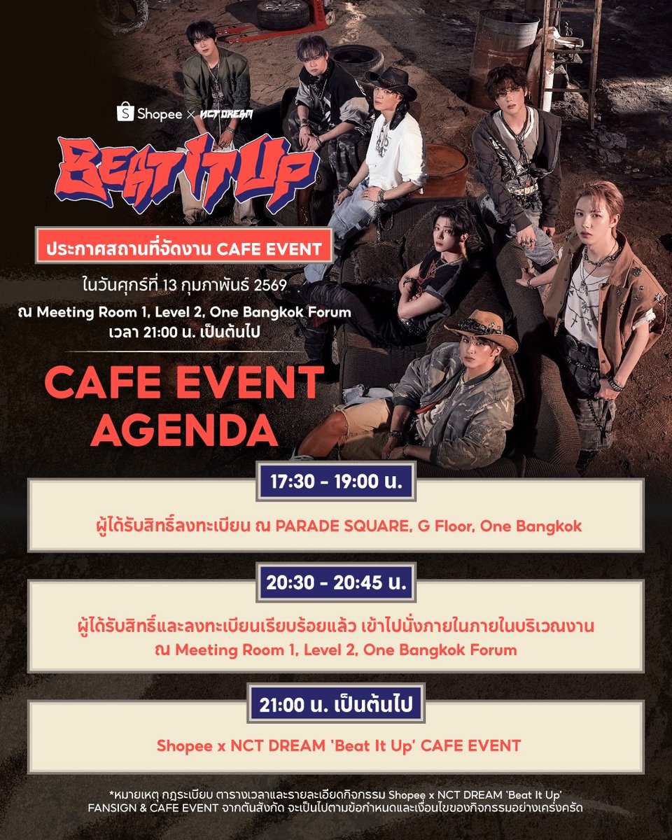 ประกาศสถานที่จัดงานคาเฟ่อีเวนต์ #ShopeexNCTDREAMEvent 📢
☕ 13 ก.พ. 69 เวลา 21:00 น. เป็นต้นไป 
ณ Meeting Room 1, Level 2, One Bangkok Forum

*ผู้ได้รับสิทธิ์ทุกท่าน สามารถตรวจสอบกฎกติกาการเข้าร่วมงาน และรายละเอียดเพิ่มเติม ได้ผ่านการแจ้งเตือนในแอปพลิเคชัน Shopee

#ShopeeTH
