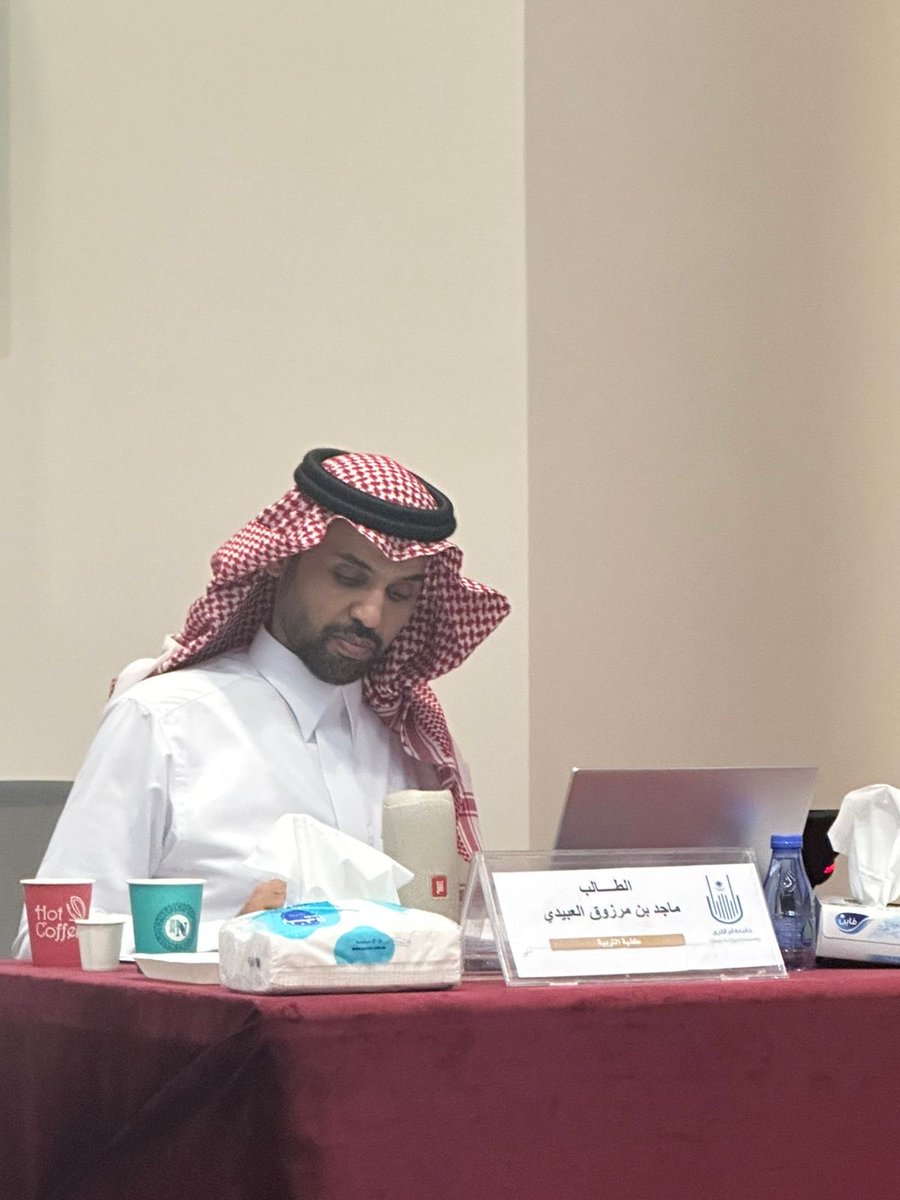 قسم الإدارة التربوية والتخطيط tweet media