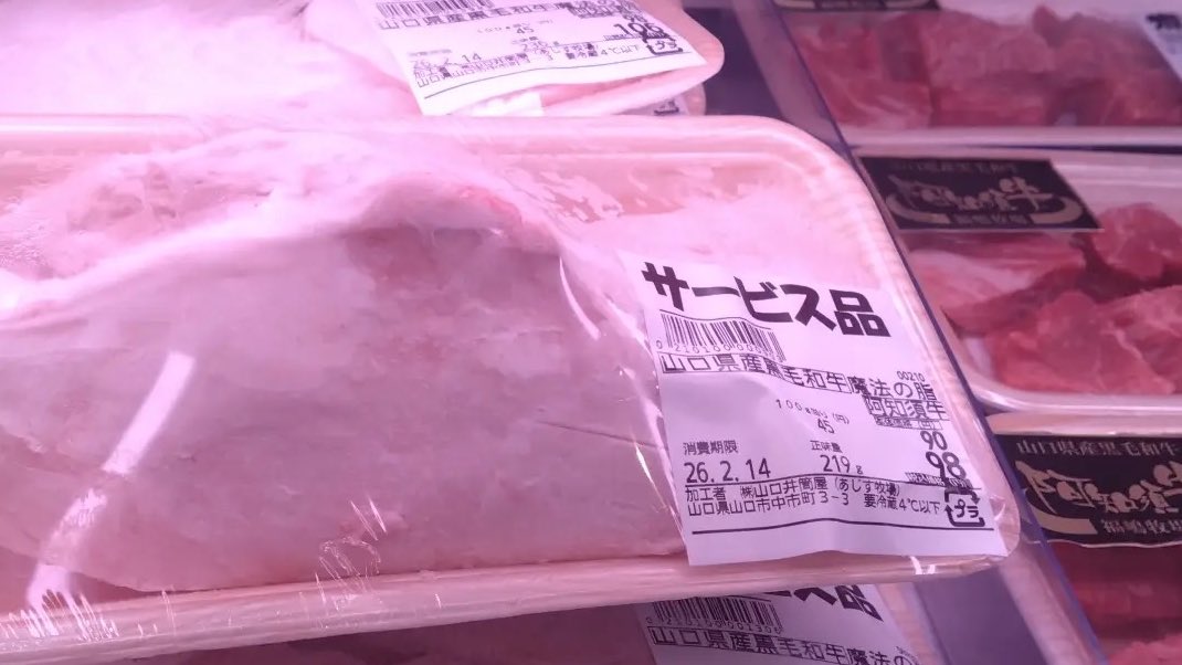 牛脂が“魔法の脂”として売られている！
世界が牛脂の凄さを認識し始めた！！