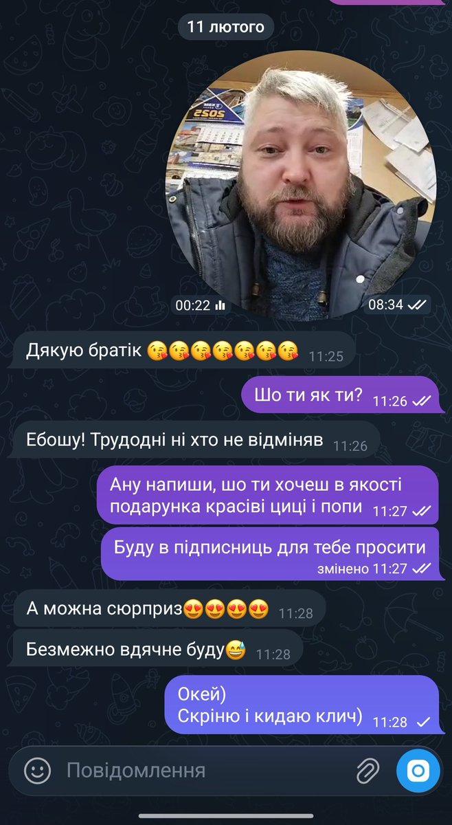 Киці мої, в мого дуже хорошого друга сьогодні день народження!
Привітайте його своїми красівим цицями і попами
Шліть мені в ДМ, а я йому перешлю)