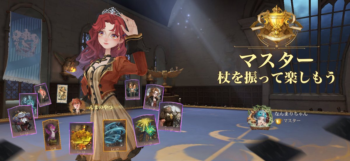 なんまりちゃん tweet media