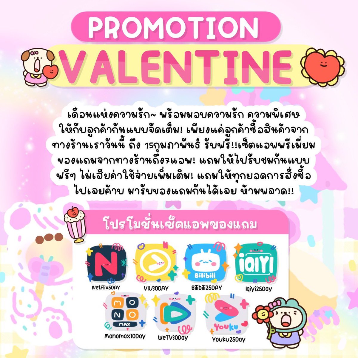🖼️ ˚ ⵌ ᐯIᑌ +〻🎀 ₊˚.
   ~𓈒 จอหาร ꒱ ᯓ มีบัตรสะสมแต้ม
↳ 30 𝑑𝑎𝑦 | 24฿ 
↳ 60 𝑑𝑎𝑦 | 30฿  
↳ 90 𝑑𝑎𝑦 | 39฿ 

𖠾  buy lin.ee/uoe8ZxD 🎾🎽

#หารviuราคาถูก #หารViu #หารviupremium #หารวิวราคาถูก