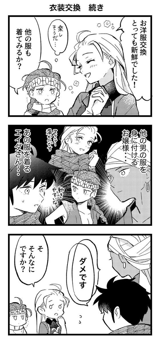 このみ tweet media