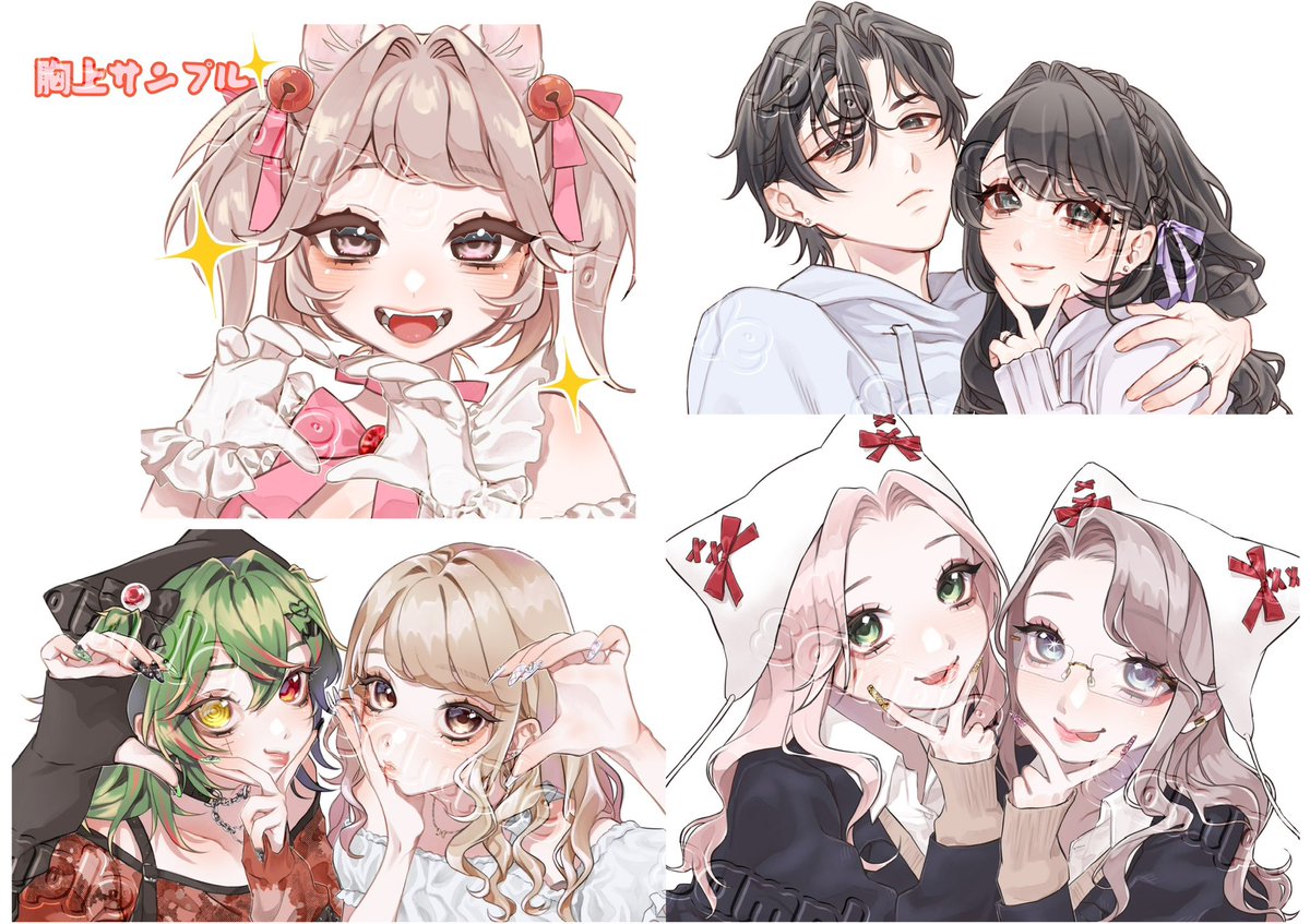 イラスト依頼受付中