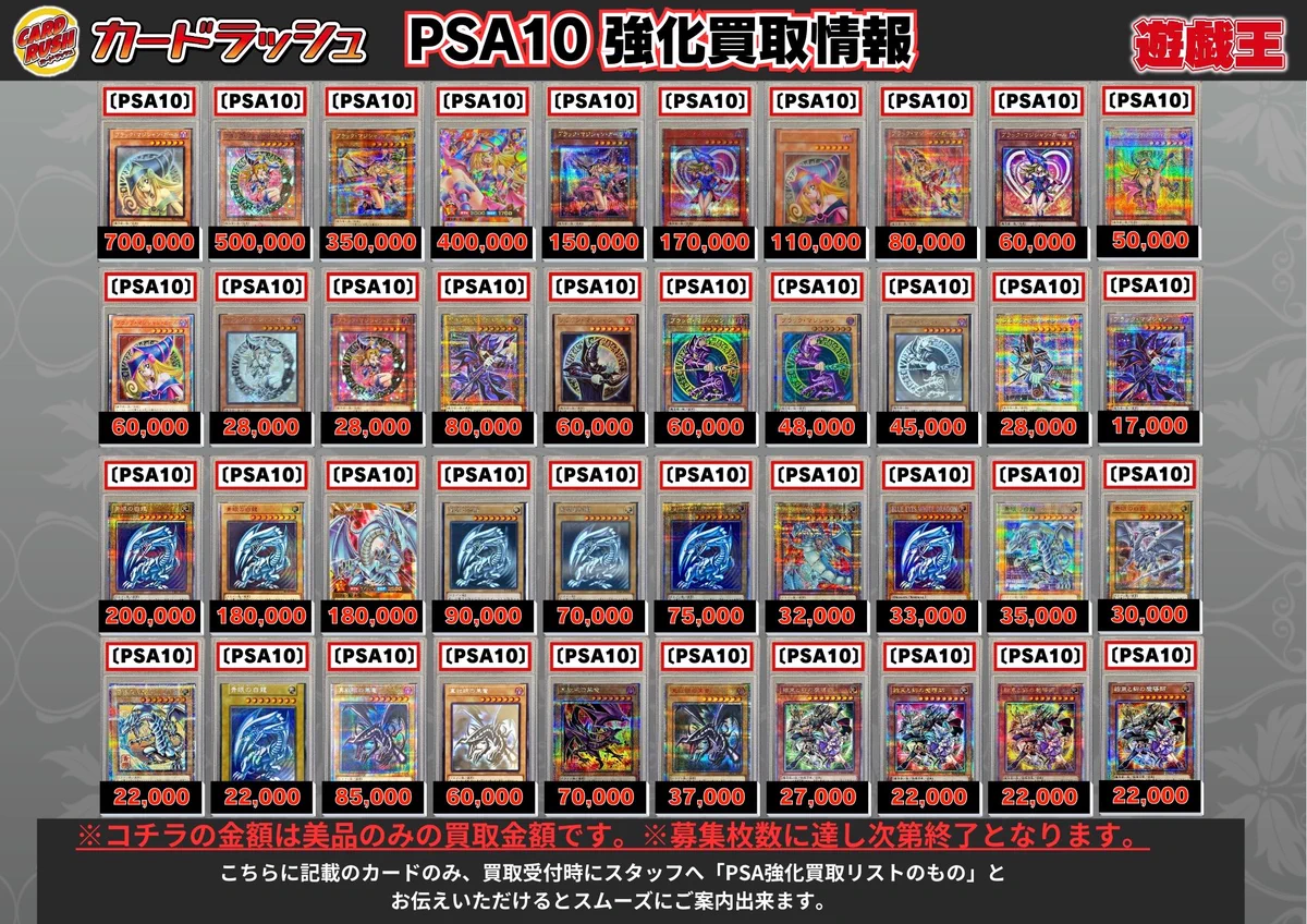 か*ー様 遊戯王 千年原人 クォーターセンチュリー シークレットレア PSA10 か*ー様 遊戯王 千年原人 クォーターセンチュリー シークレットレア