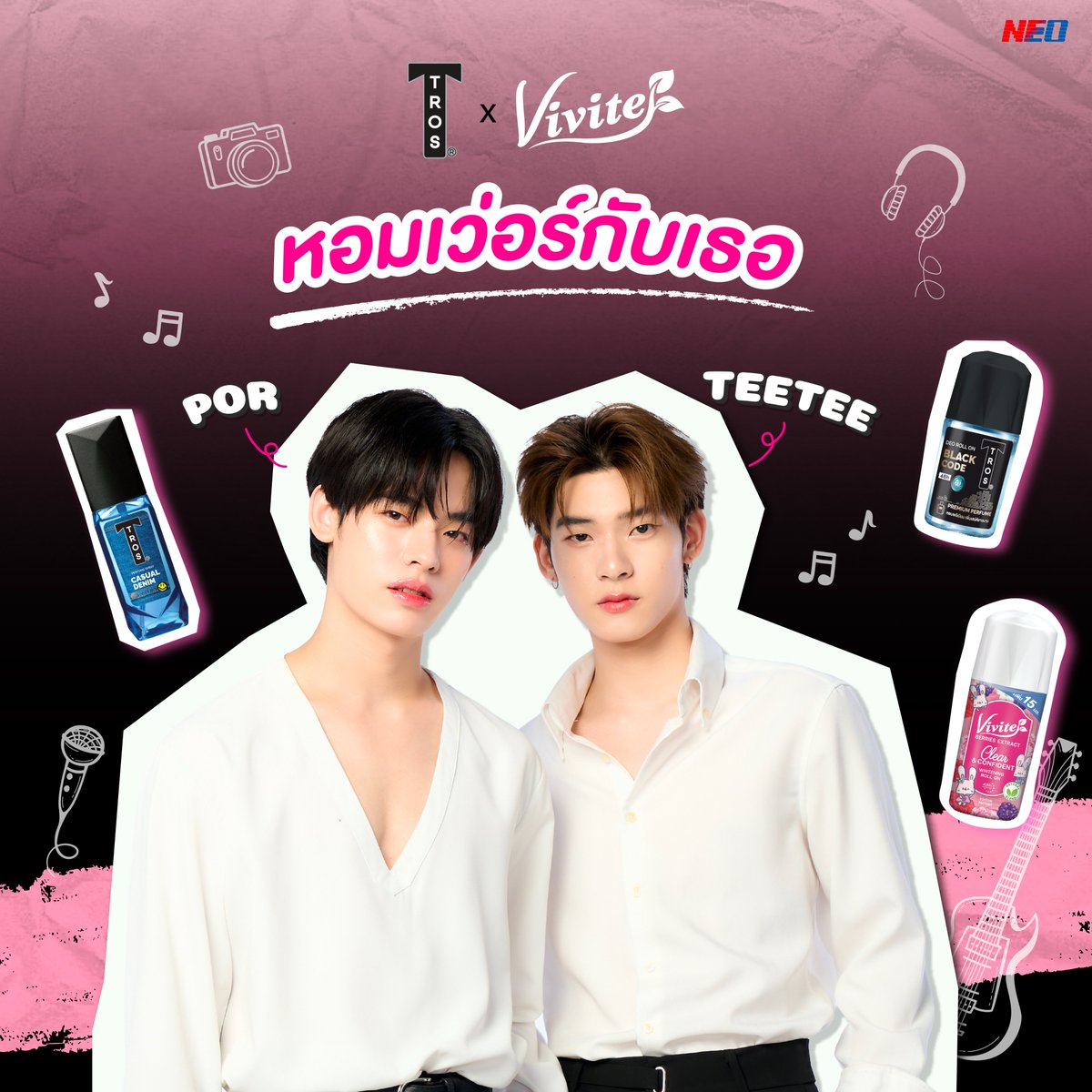 ✨ TROS &amp; VIVITE ชวนทุกคนมาหอมเว่อร์กับเธอ 💙🖤​
แล้วเตรียมไปสร้างโมเมนต์สุด Exclusive กับ TEETEE POR​
​
ใครอยากเป็น 50 ผู้โชคดี เตรียมใบเสร็จ 7-Eleven ในมือไว้ให้ดี! ​
ติดตามรายละเอียดเต็มๆ ได้ที่ TROS และ VIVITE เร็วนี้ๆ​
​
กดติดตาม &amp; Follow ไว้ได้เลย !!​
​
#TROS #Vivite