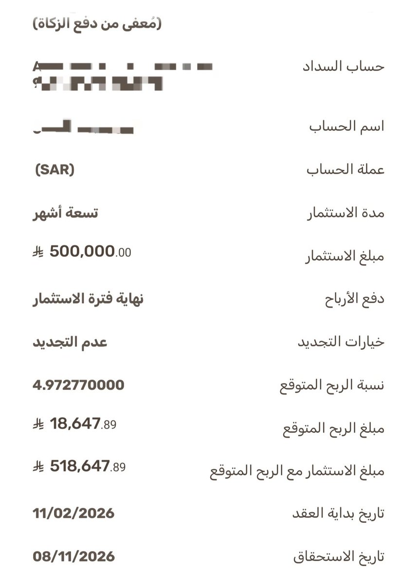 #وفر_فلوسك_مع_أيمن tweet media