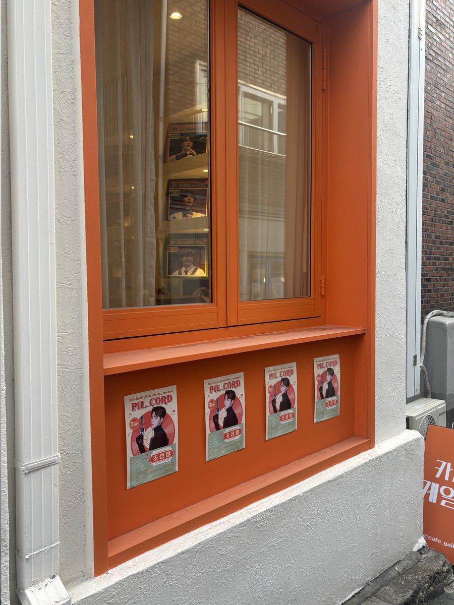 🎼PIL_CORD🧡

♫•*¨*조성필 배우님 데뷔 3주년 카페 이벤트•.¸¸♪✧

📌 특전 잔여 수량 안내
기본특전 25개
재방문특전 6개 

*잔여수량 소진시 특전 제공은 마감입니다! 
많은 방문 감사드립니다!!💖

#Pil_code_Re_cord
#필을_사랑한_순간들로_3년간_집을_짓고
#Jsp_says_I_do