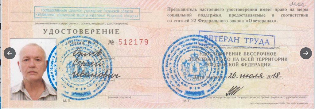 Орлов Сергей tweet media