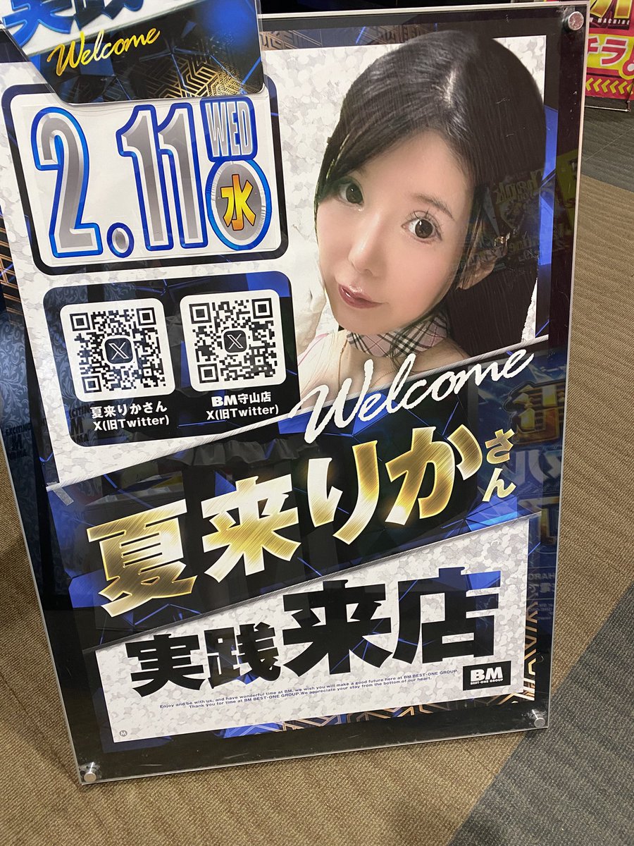 ヨッシー2 (@4429YOSSY) / Posts and Replies / X