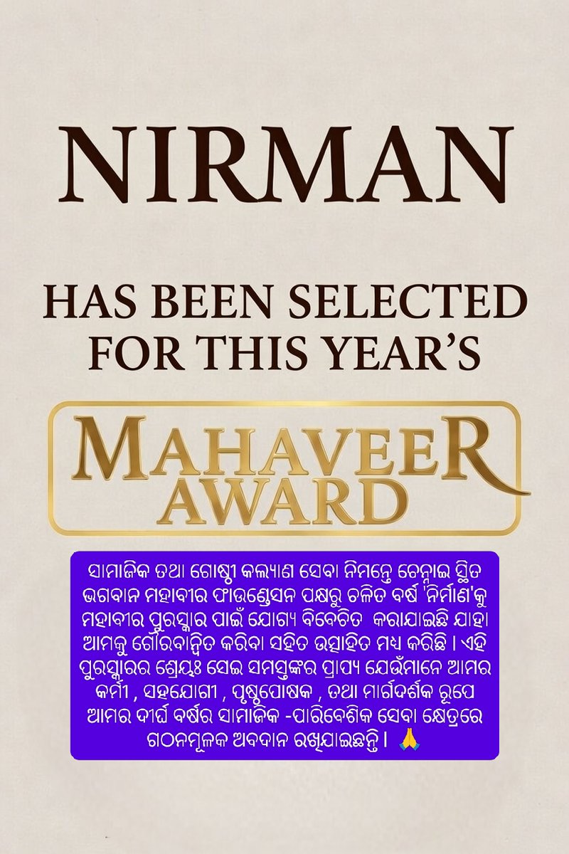 NIRMAN Odisha tweet media