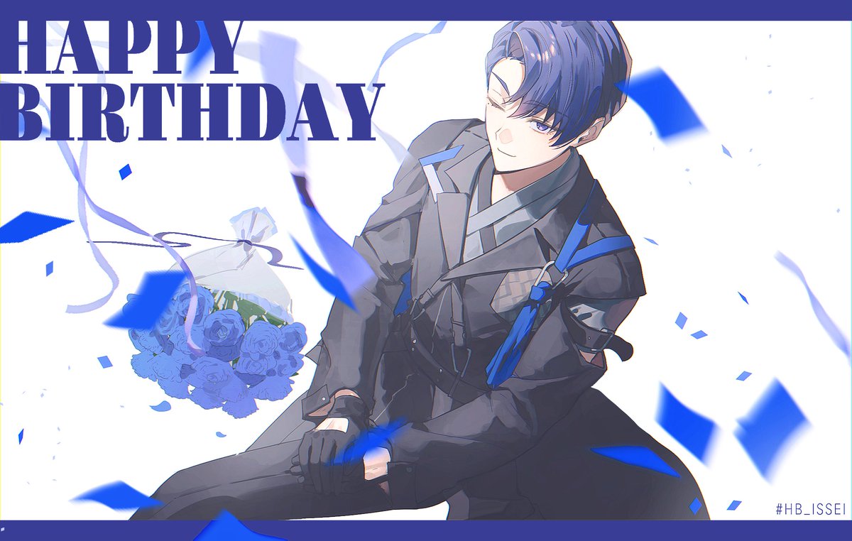 🥳💙 

#HB_ISSEI 
#ビバレンFA
