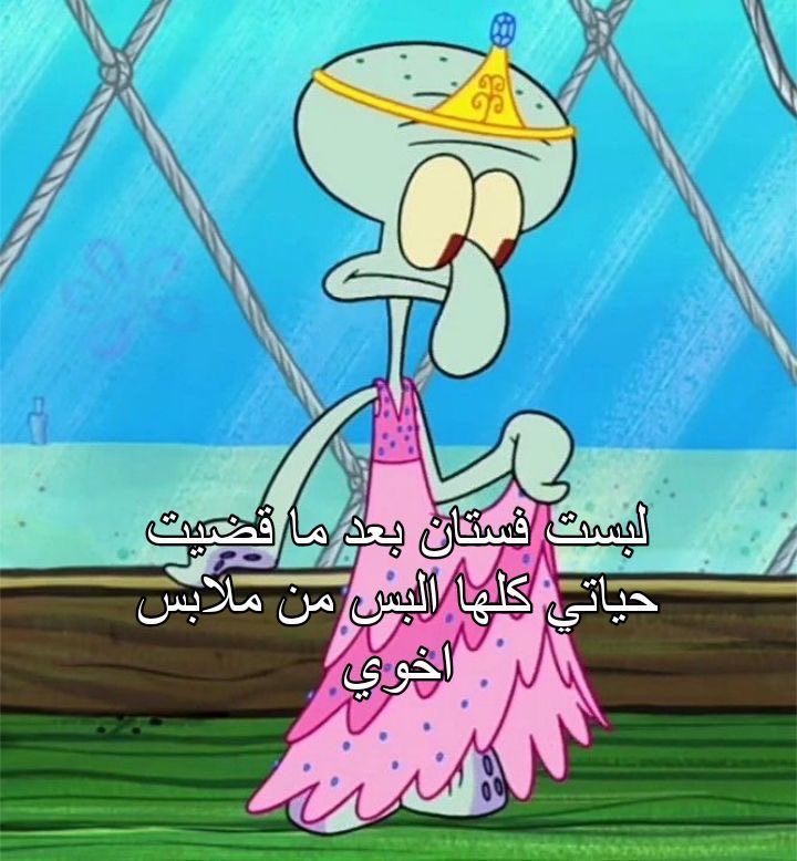 سارة (@s0so_57) on Twitter photo 