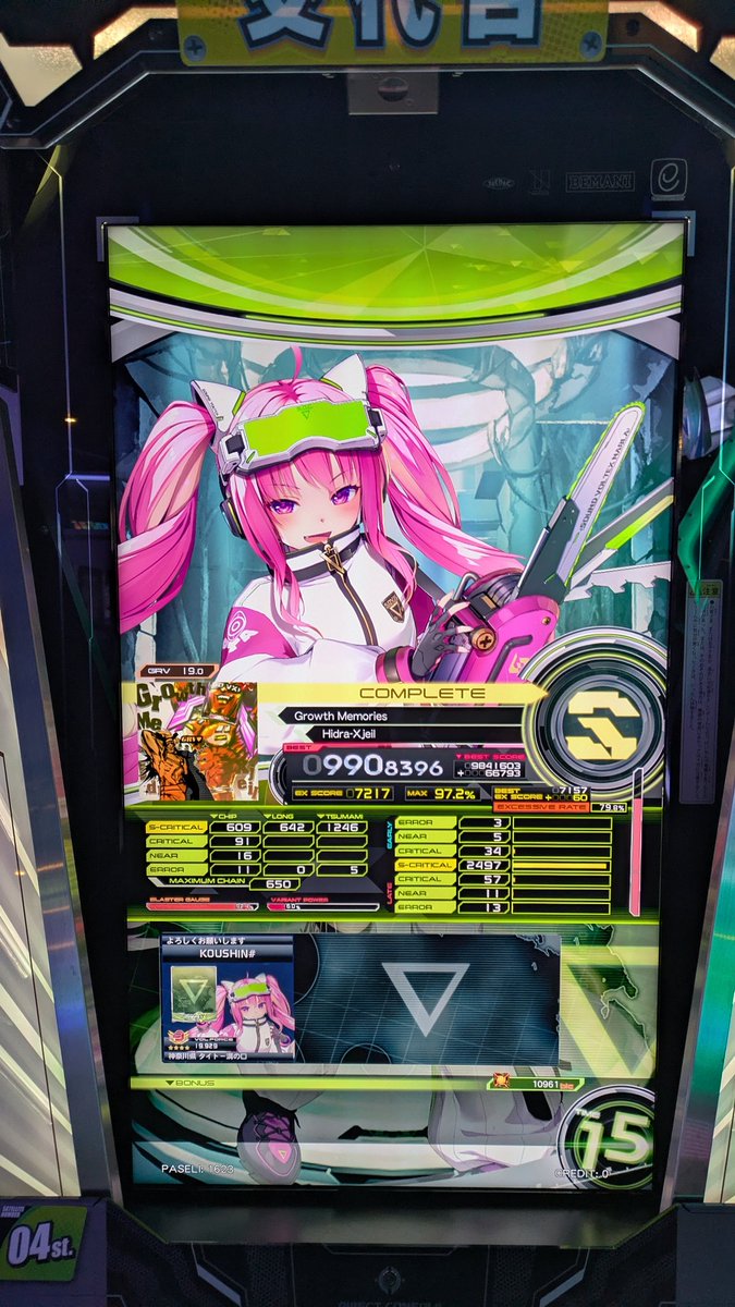 紅心 (@scarletrose1026) / Posts / X