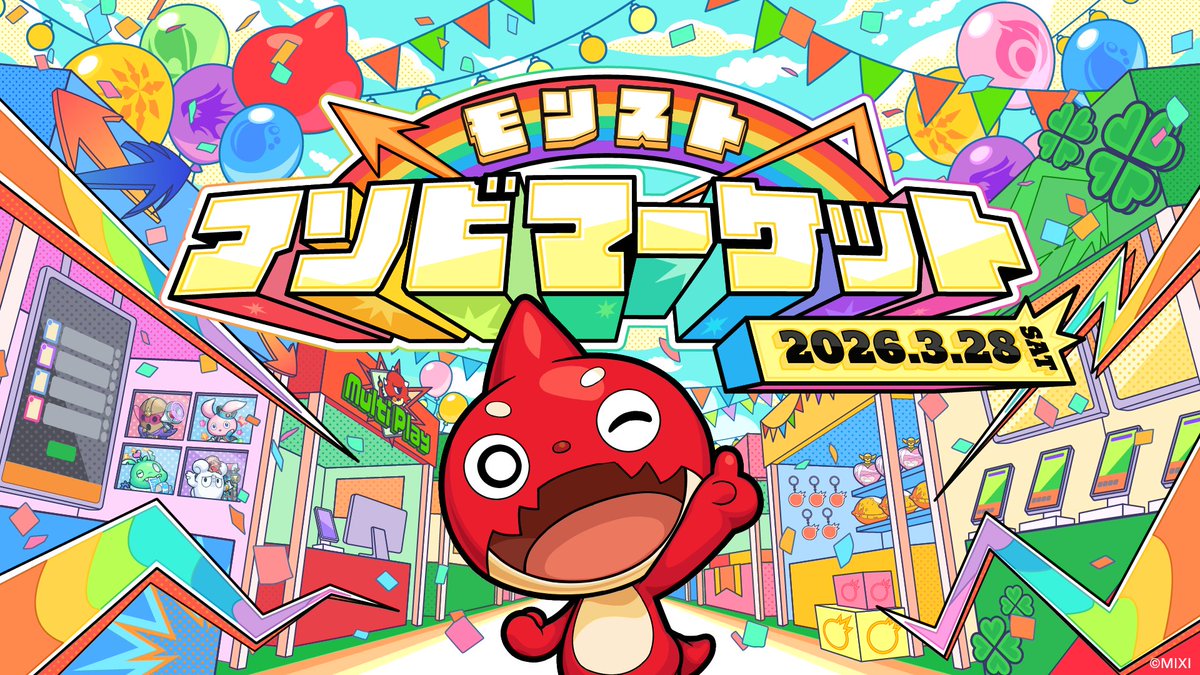 xflag_event's tweet photo. ✨🎪✨#モンストアソビマーケット 開催決定！✨🎪✨

#モンスト の発信者たちが想いを込めた、個性あふれるブースが集結！
会場を巡って、出展者やストライカー同士で交流しながら楽しもう🤝

📅 開催日時：
3月28日(土)
第1部 12:00〜14:00（予定）
第2部 15:00〜17:00（予定）

📍 開催場所：
渋谷ヒカリエホールB

🎫 チケット価格：1,000円（税込）

👉一般先行販売期間（抽選）：2026/2/19（木）17:00 ～ 3/2（月）23:59 まで