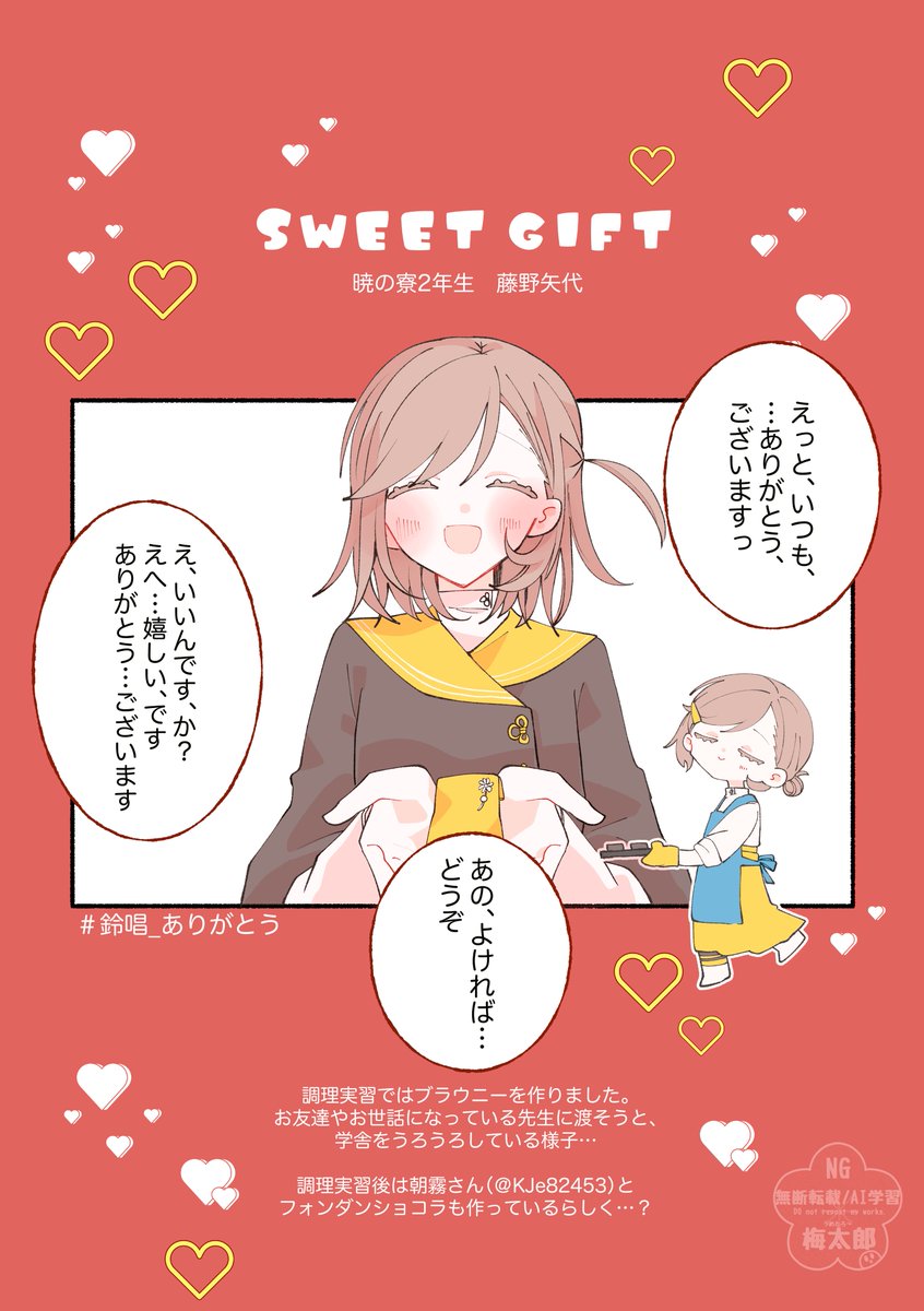 うめたろ〜🌸低浮上 tweet media