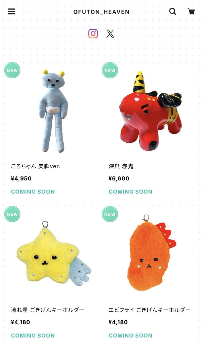 おふとん天国 (@OFUTON_SOFVI) / Posts / X