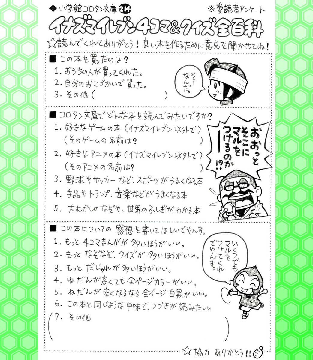 伊原しげかつ☆最新マネーウルフ2巻 絶賛発売中!! (@ihashige) / Posts / X