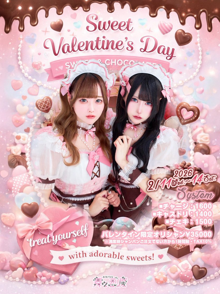 🎀舞々悪魔🎀コンカフェ新宿歌舞伎町🖤 (@Maidevi_concafe