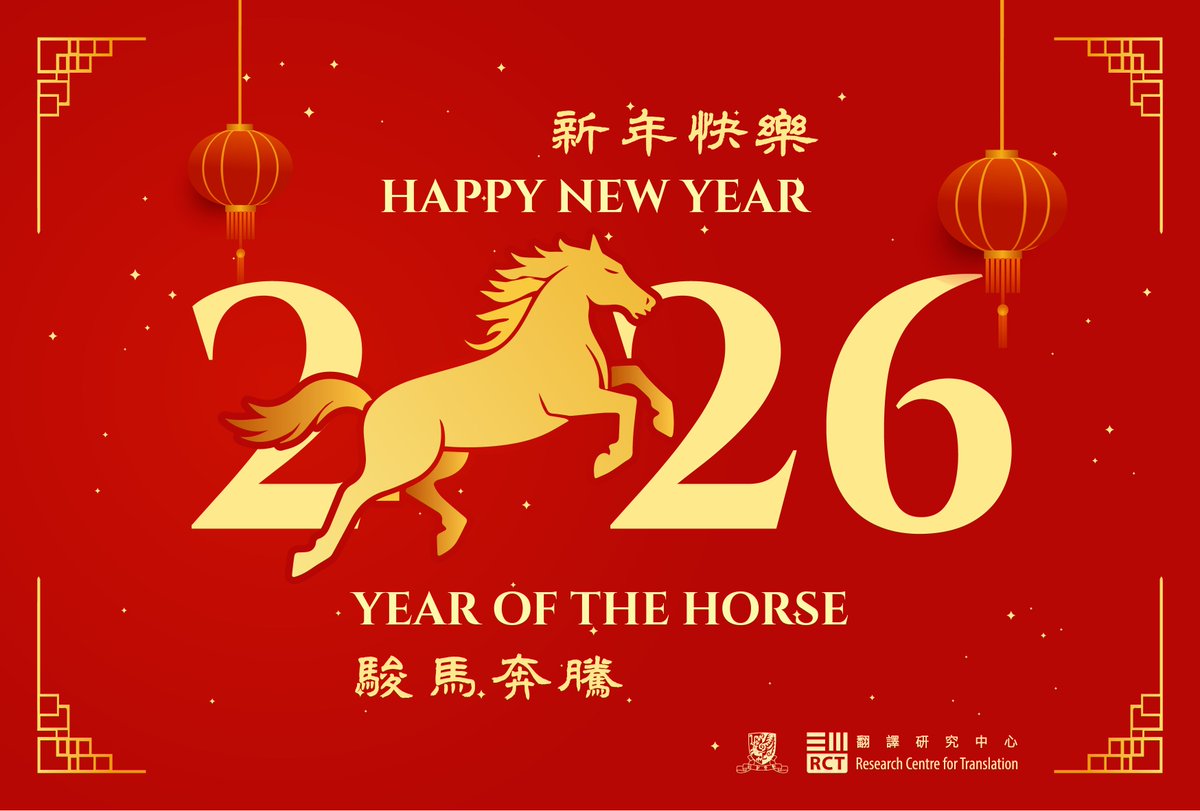 RCTcuhk's tweet photo. The Research Centre for Translation extends our warmest greetings for the #YearOfTheHorse! May this year gallop in with abundant joy, good health, and inspiring accomplishments.
吉祥如意，萬馬奔騰！🐎 https://t.co/xnB72IzZUd