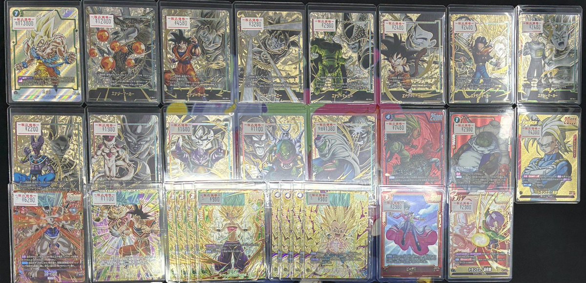 ドラゴンボールフュージョンワールド　アルバト　景品 ドラゴンボール フュージョンワールド DBFW 入荷しました🐉 エナジー
