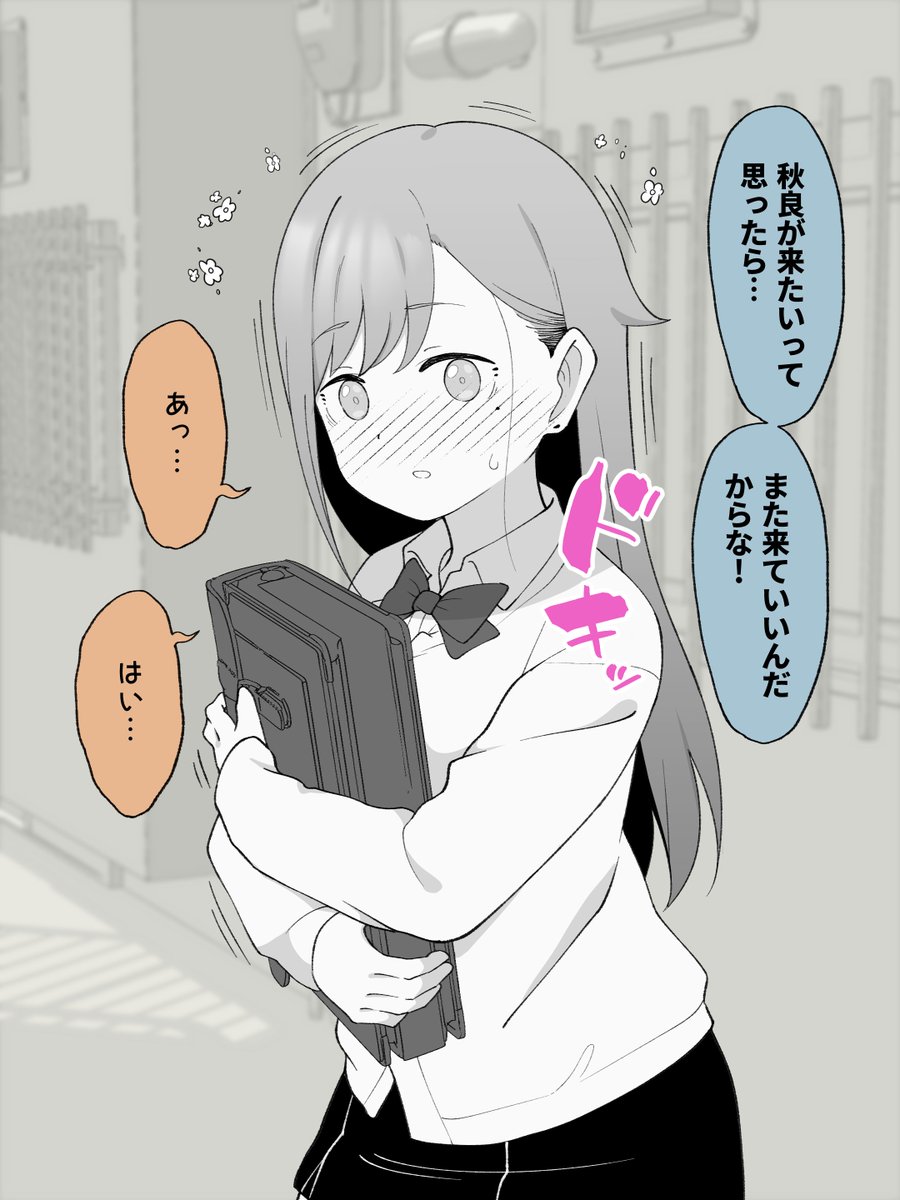 (2/2) 