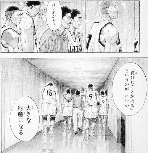 はいあがろう。

ひとつだけ成功する方法は—— 
成功するまでやり続けること。

保守党が与党になるその日まで—— 
私は絶対にあきらめない。

#保守党の結党に感謝しかない
#あきらめの悪い男もりけん