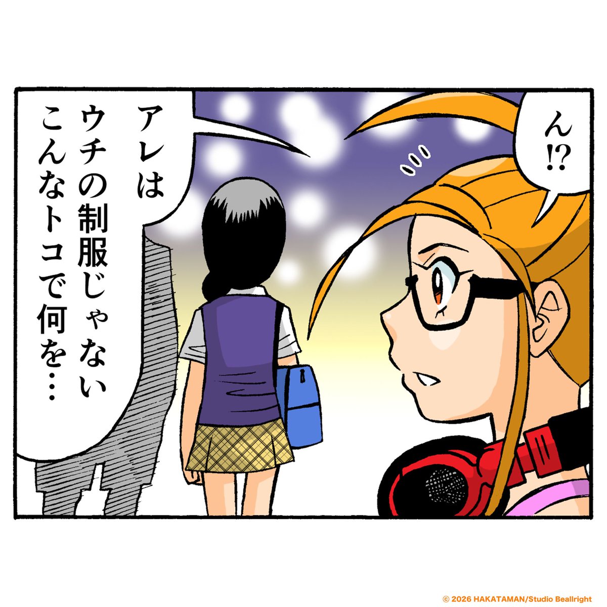 隆まる🇯🇵自由帳 (@kura_kogane) / Posts / X