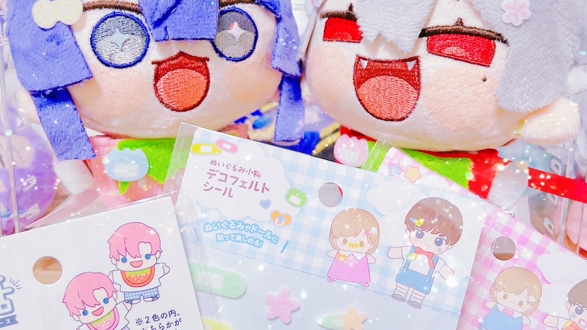 ウチのrar家がかわいすぎて召されてるので
全人類見てくれ🍓💖🍼✨

そしてセリアのフェルトシールといちごスタイが
最高だということも全人類に伝えたい