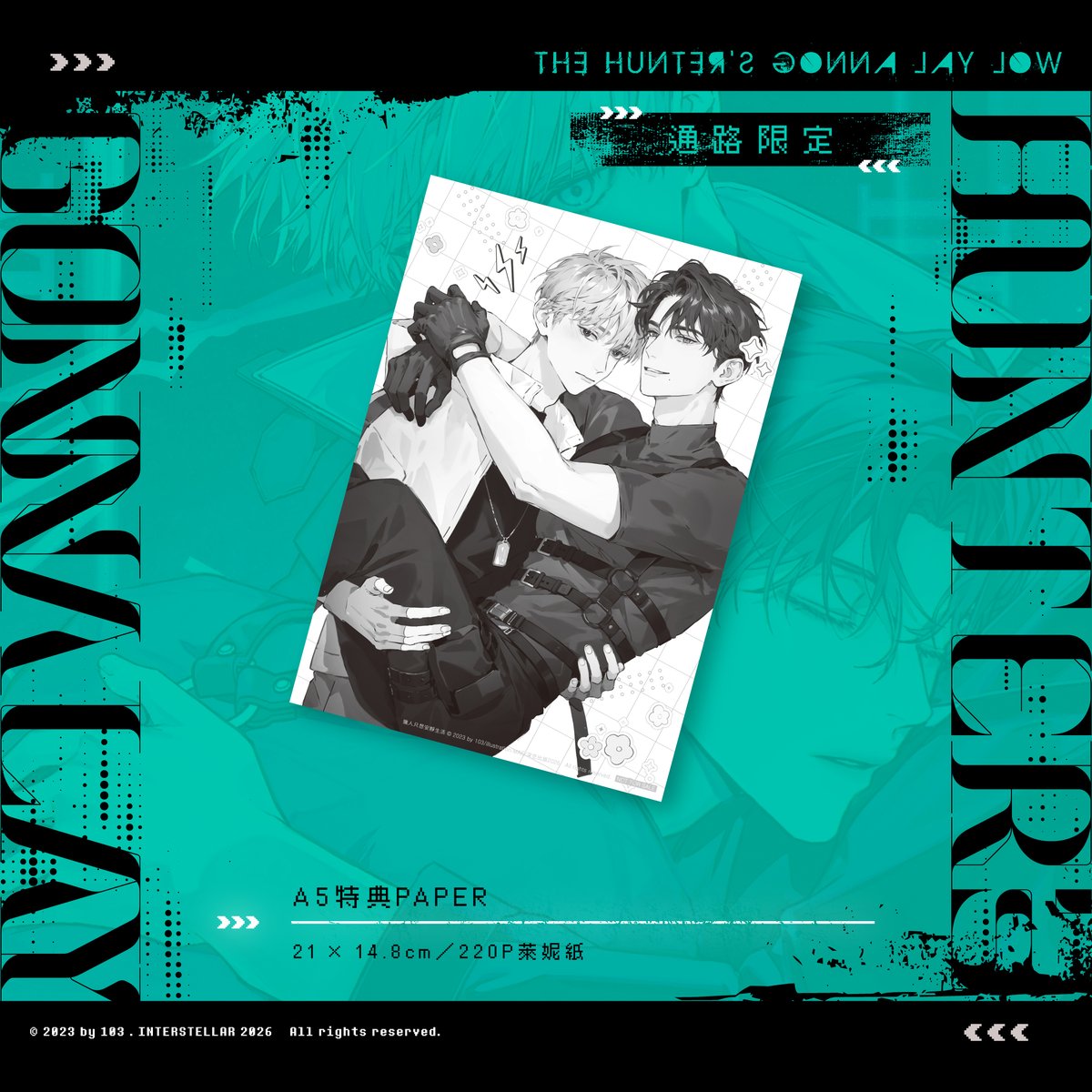 深空出版 tweet media