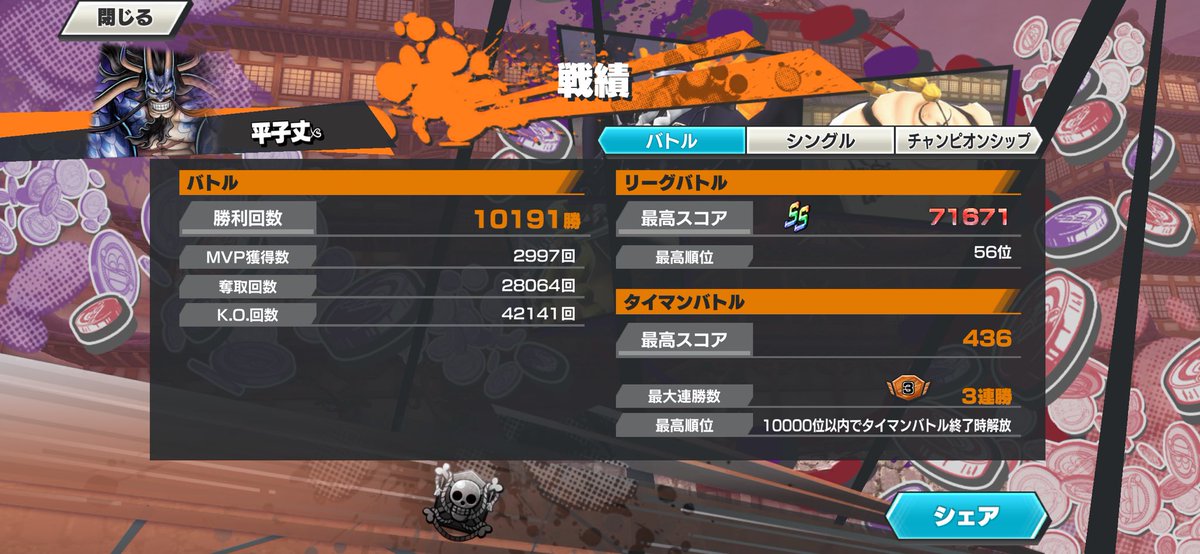 来シーズンからお邪魔させてもらえる同盟様いらっしゃいませんか？
ps🔺
キャラ持ち🔺
ディスコード⭕️
モチベ⭕️
※ただ今お話させてもらってる所があるので、確定ではないです🙇‍♂️
諸事情につき、X、ディスコードの垢変わります。