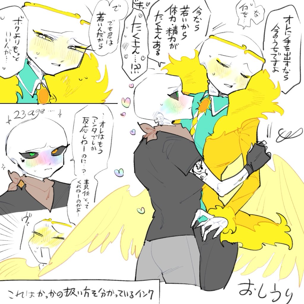 #DSdrink 
DSインドリ
口説かれ閣下