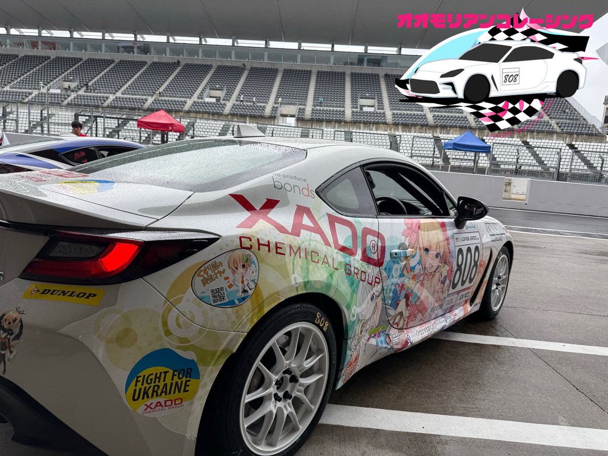 🚗サポーターズクラブの皆様へ🏁
サポーターズクラブのサイトから2025年の活動報告書をお送りしました❗️
( ・∇・)ノ📧✨
ご確認をよろしくお願いします🙇

community.camp-fire.jp/projects/view/…

＃大森杏子
＃大森杏子Racing
