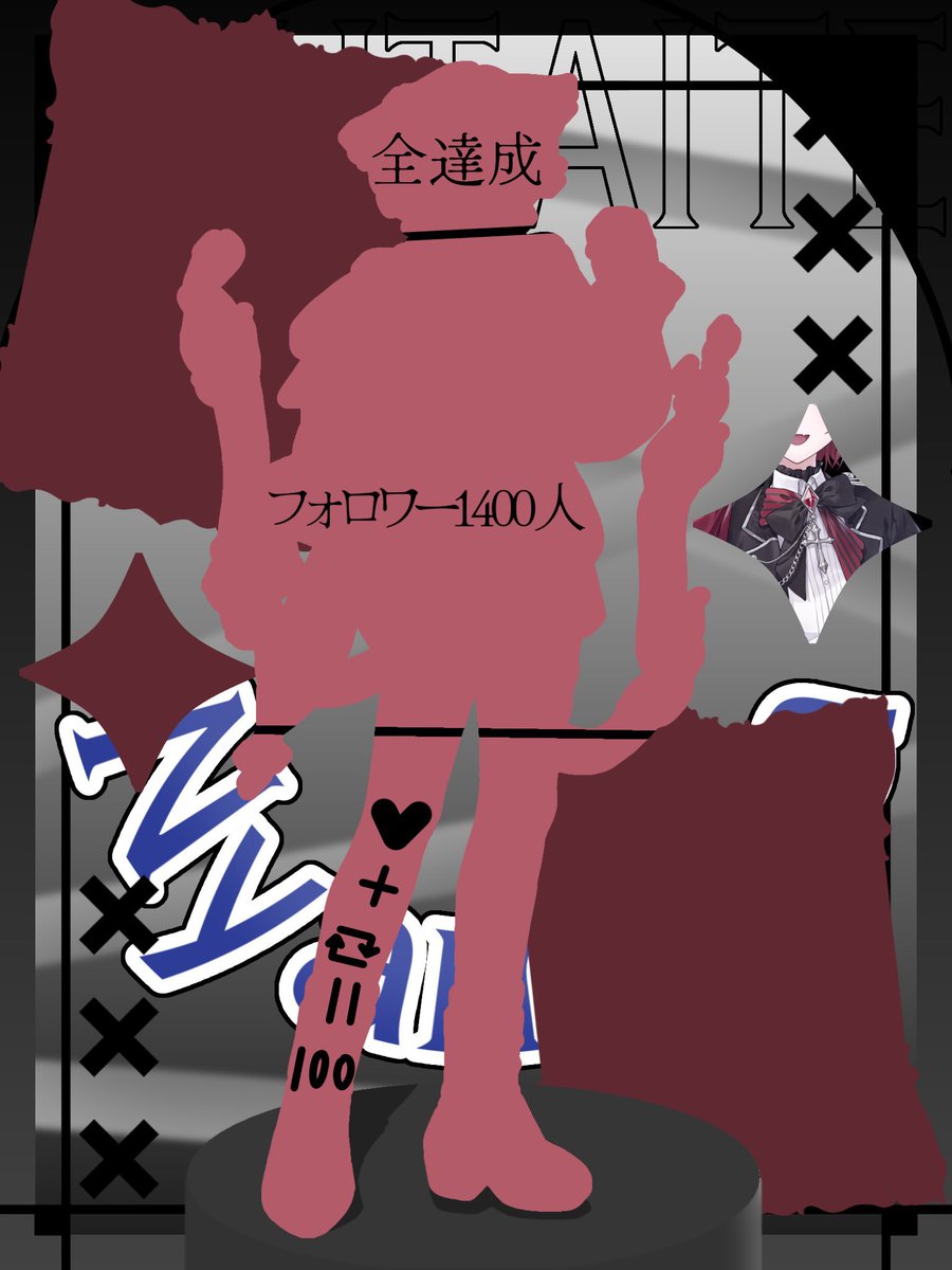 ✨️ #立ち絵公開チャレンジ ✨️
新立ち絵……！？

声変わりしかけてる中性ボイス！

💔つよつよ妖怪
🐾歌うま？(^~^)？
💔更新頻度高め！
🐾イケボ目指して❕

詳細→ lit.link/Nlxnyam

 #IRIAM繋がり隊 
 #いいねした人フォローする

♻️💬❤️+👤全巡回♪