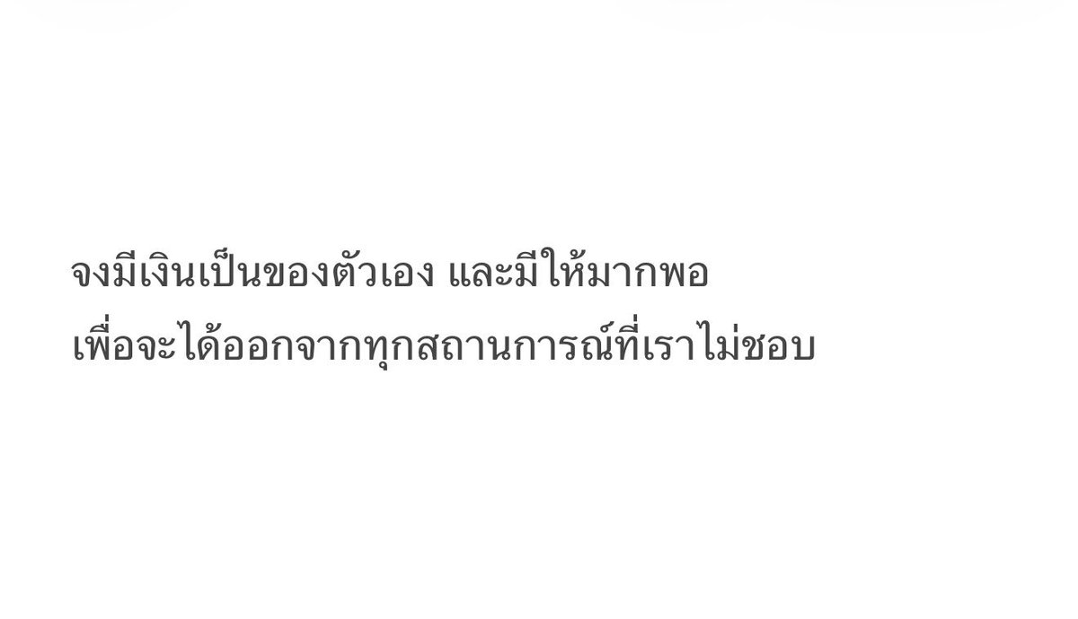 อันนี้โคตรจริง :)