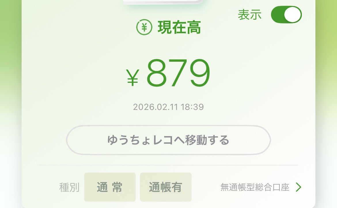 da_ishi38's tweet photo. 金欠時の一人遊び https://t.co/oAqCrpGpQ2