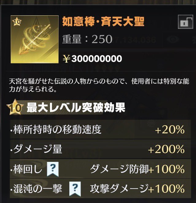 🎁 如意棒•荒野大剣配布します🎁

🥇如意棒
🥈荒野大剣

参加条件
いいね👍RT♻️ .【リプの反応見ます👀】

引用RT♻️から当選率🆙
🕰️2月13日〆

初ペニシュラ系配布ですが是非ご参加お待ちしております🔥

#わらしべ　#荒野垢販売　#ペニンシュラ　#配布