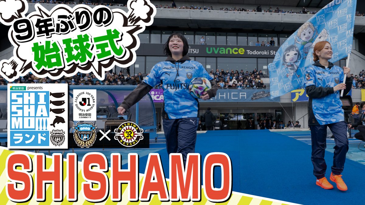 川崎フロンターレ (@frontale_staff) / Posts / X