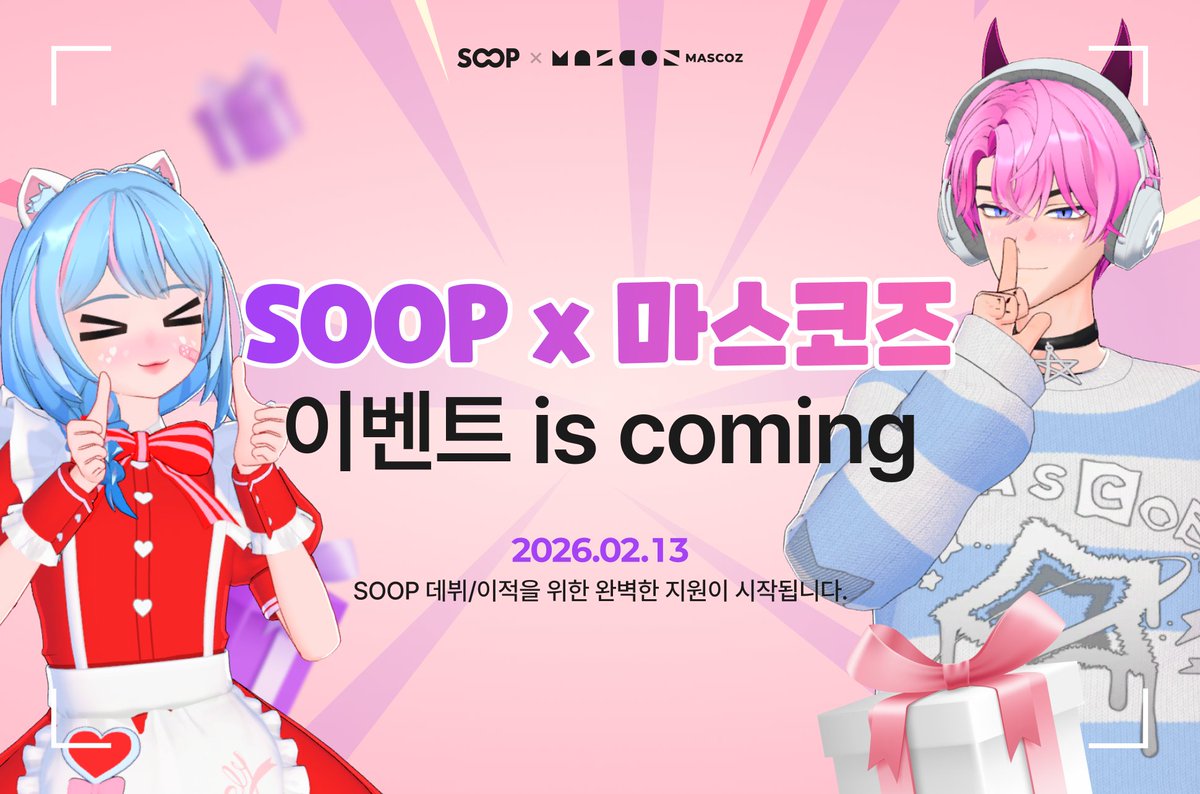 마스코즈 MASCOZ tweet media