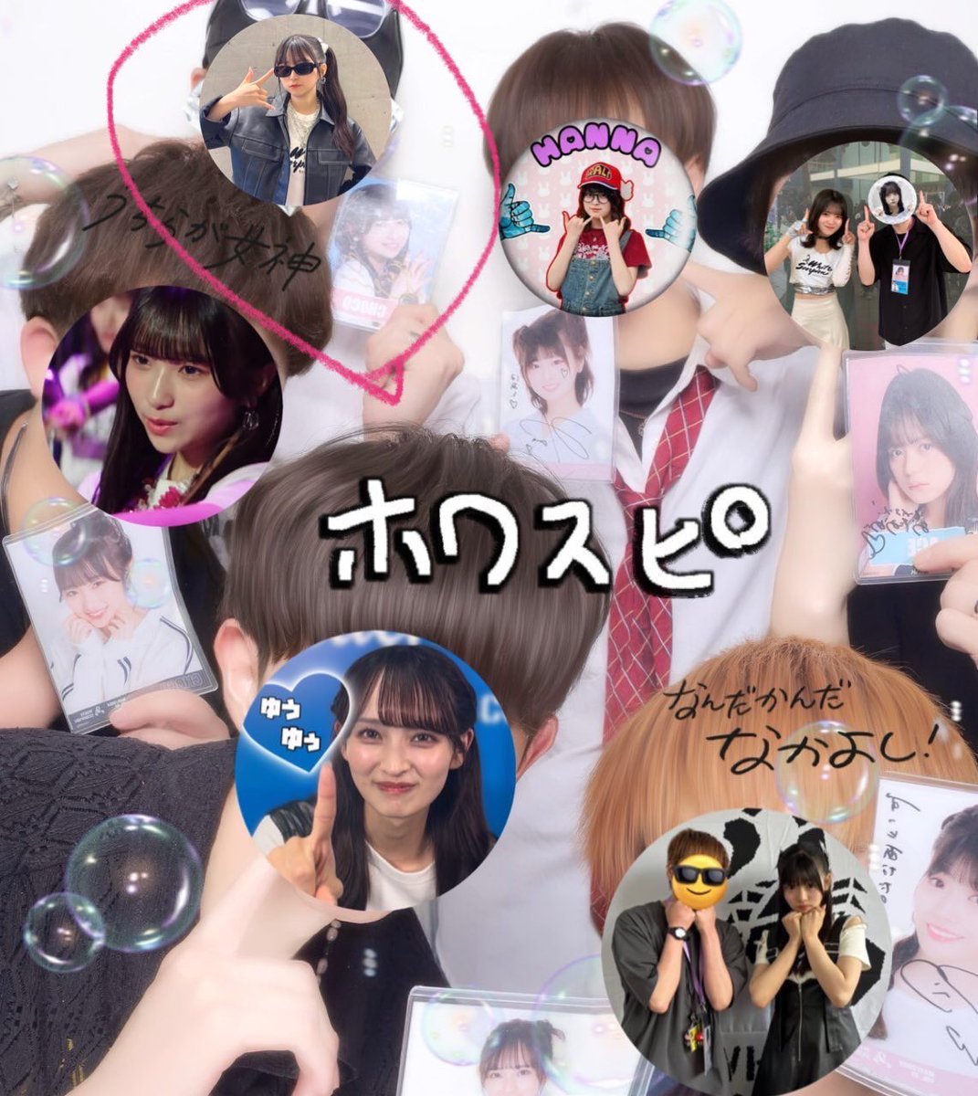 ralala_chan's tweet photo. @kagi__himitu
@yuyu_Ally_325 
@momo_acoWHITE 
@CHOCO_whsp 

こんにちは！

アロハ軍団のあさひこと、有安けいすけ君を探しています。複数の金銭問題を起こしており、ご存知でしたらご連絡いただけると幸いです。

きあらとも名乗っています！

#wihtescorpion
#ホワスピ
#CHOCO https://t.co/69Ll9gqFrB