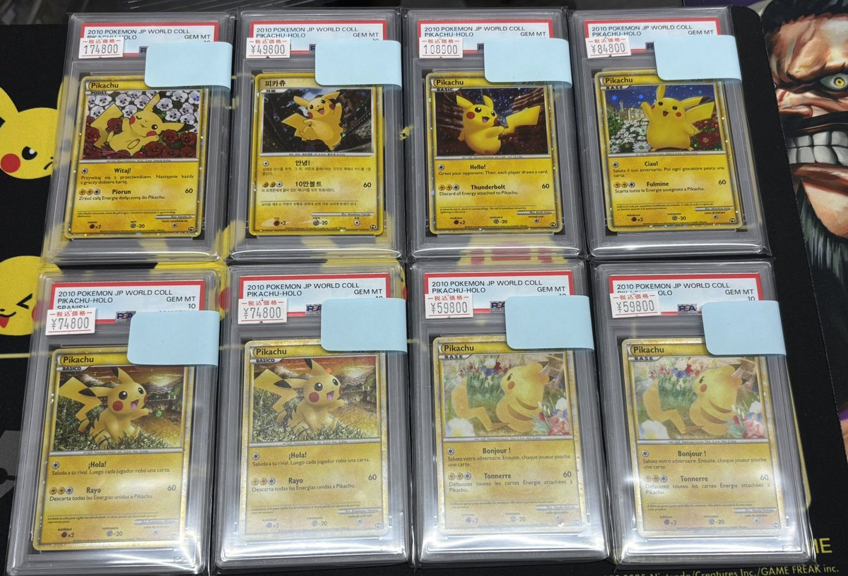 ピカチュウワールド ポーランドpsa10 ⚡️⚡️ ポケカ 入荷情報⚡️⚡️ ✓ピカチュウワールド ポーランド
