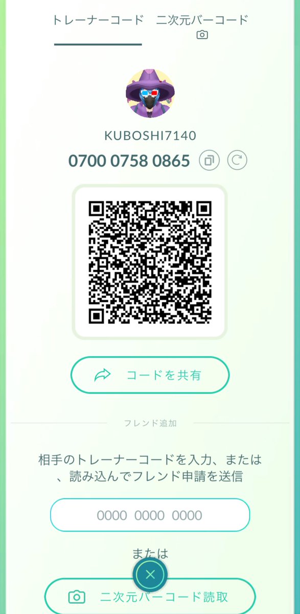 KUBOSHI🐟 tweet media