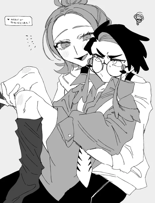 セイカラ
記憶そのままちいこ🐦‍⬛さん 