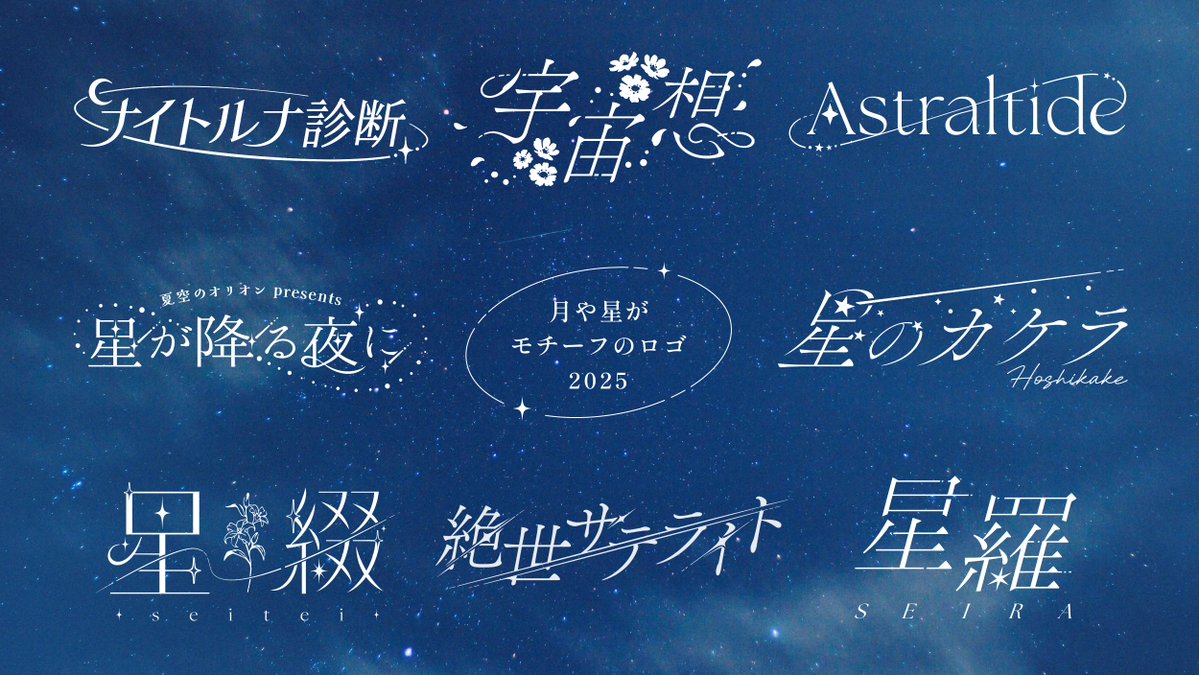 東風–kochidesign– tweet media