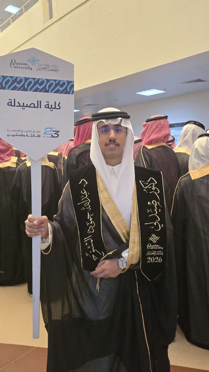 Abdullah tweet media