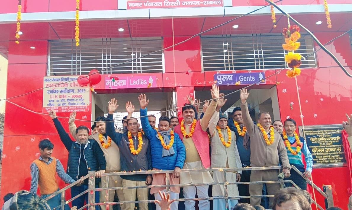 npsirsi's tweet photo. नगर पंचायत सिरसी में सामुदायिक शौचालय का निर्माण पूर्ण हो चुका है। इसका भव्य उद्घाटन दिनाक 12-01-2026 को हाल ही में किया गया है, जिससे स्थानीय जनता को स्वच्छ और सुविधाजनक शौचालय सुविधा उपलब्ध होगी।
#Swachh Uttar Pradesh - SBM, URBAN
#SwachhataHiSeva2025
#SwachhSurvekshan2025 https://t.co/wRhzasEKh9