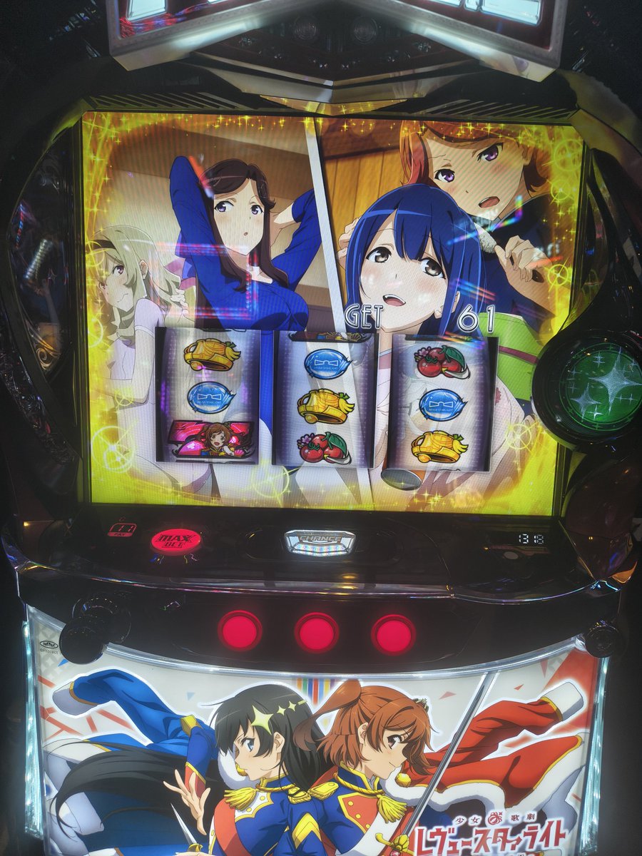 Licia_chan's tweet photo. やっぱりね、知ってた
全然伸びない、、、 https://t.co/A8klx7fXOd