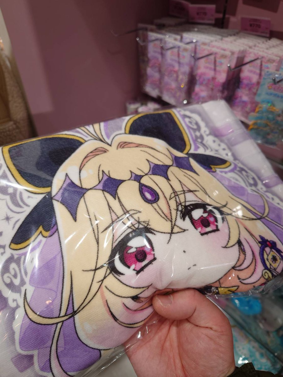 塩山の友人が池袋のジュンク堂行ったついでに、東京駅八重洲の