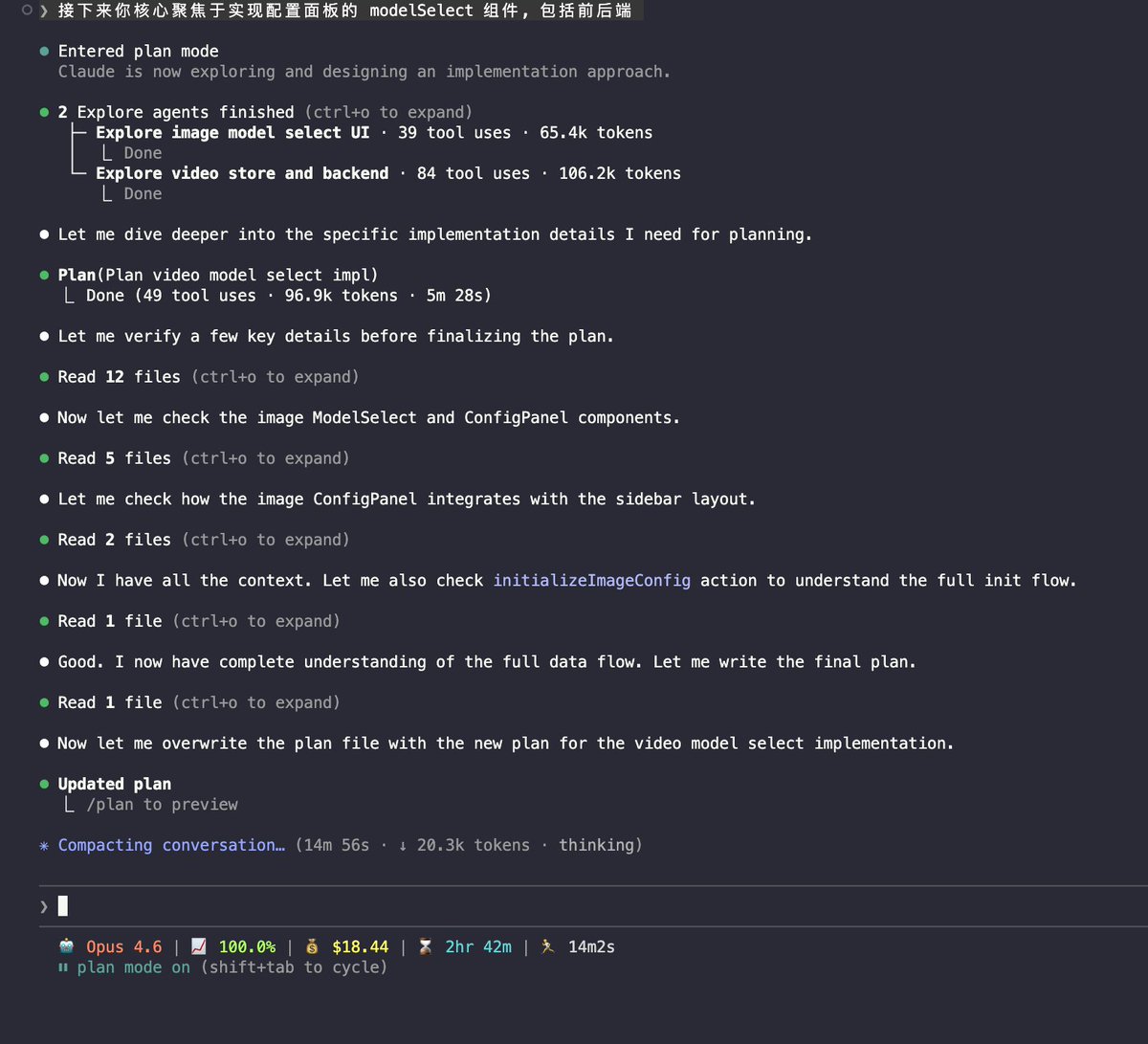 You are absolutely right 走了，
Let me 来了